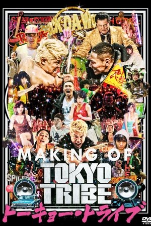 Making of Tokyo Tribe