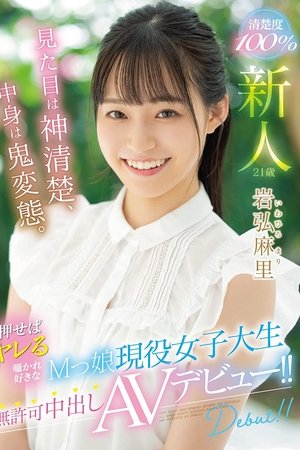 Fresh-Face Prim And Proper On The Outside, Total Pervert Inside. This Adorable College Girl Gets A Surprise Creampie In Her Porn Debut! Mari Iwahiro
