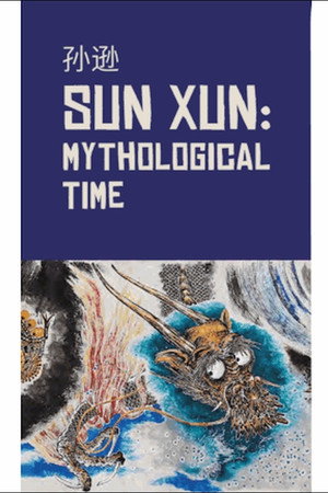 Mythological Time poster