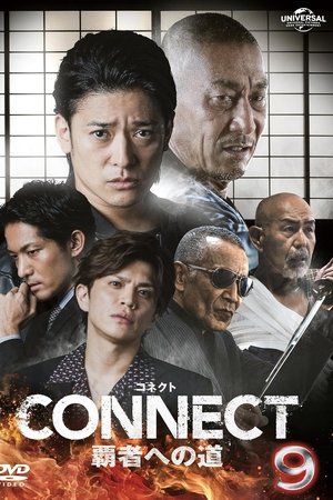CONNECT: Road to Conquest 9