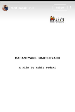 Mahaniyare Mahileyare poster