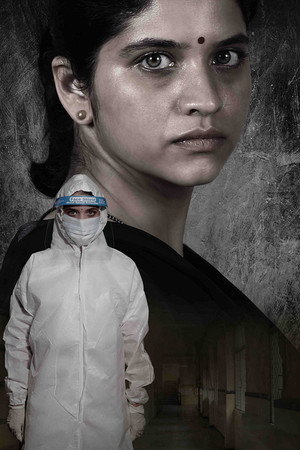 Antar-19 poster