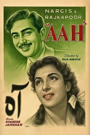 Aah
