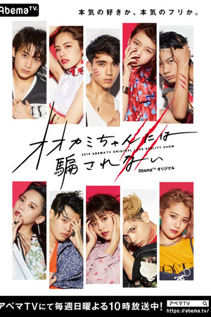 Don't be deceived by the Female Wolf