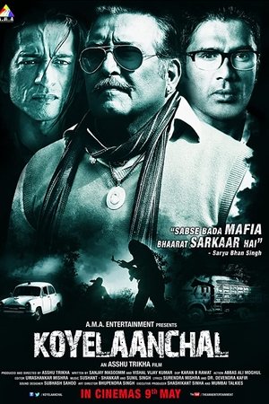 Koyelaanchal