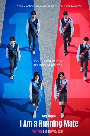 I Am a Running Mate saison 1 poster