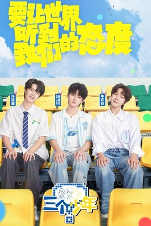 Three Youths