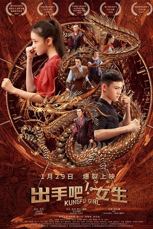 Kung Fu Girl