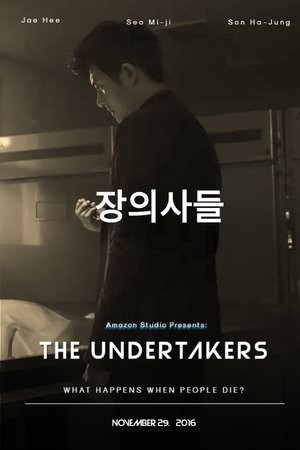 The Undertakers