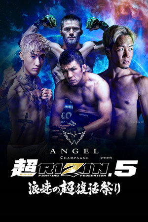 Super RIZIN 5