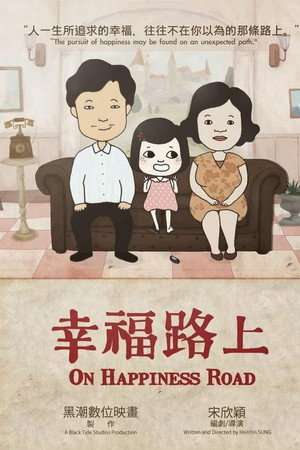 On Happiness Road poster