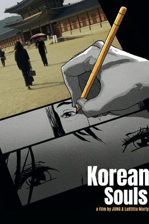 Korean Souls poster