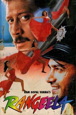 Rangeela
