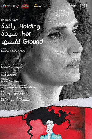 Holding Her Ground