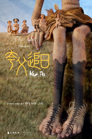 Kua Fu poster