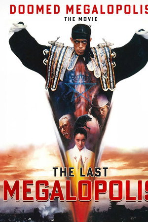 Tokyo: The Last Megalopolis