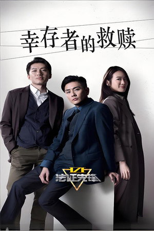 Season 6