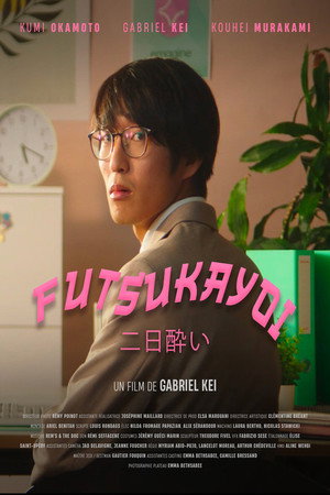 FUTSUKAYOI poster