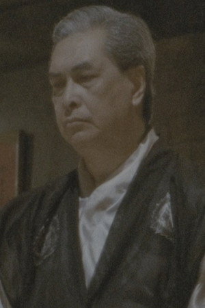 Bill Yuen Ping Kuen