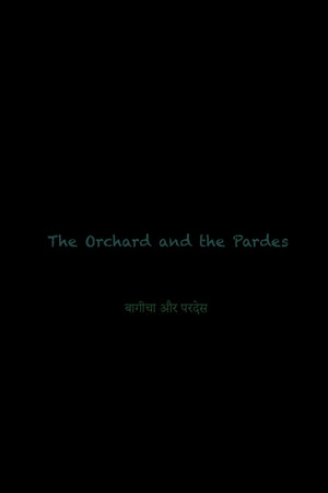 The Orchard and the Pardes poster