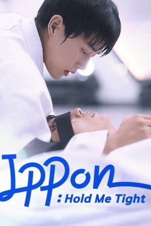 Ippon! : Hold Me Tight