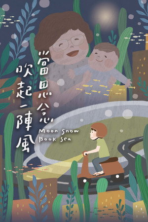 Moon Snow Book Sea poster