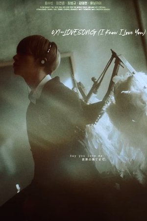 0X1=LOVESONG (I Know I Love You) [Japanese Version]