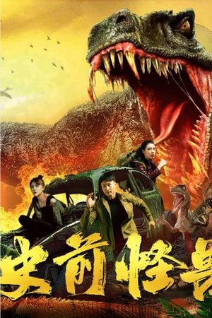Prehistoric Monster