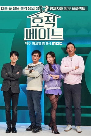 Season 1