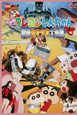 Tefpasij3hsvsndins5hrngoscn