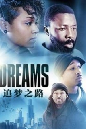 Dreams