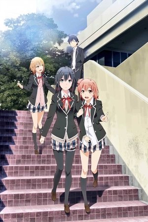 Imagen Yahari Ore no Seishun Love Comedy wa Machigatteiru. Zoku BD