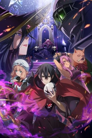 Imagen Maougun Saikyou no Majutsushi wa Ningen datta