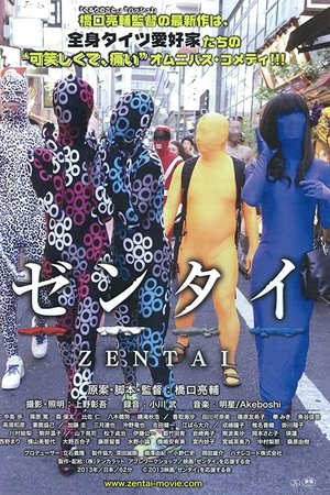 Zentai Zentai