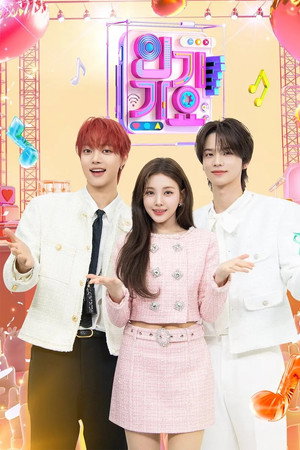 SBS 인기가요