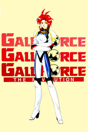 Gall Force: The Revolution poster