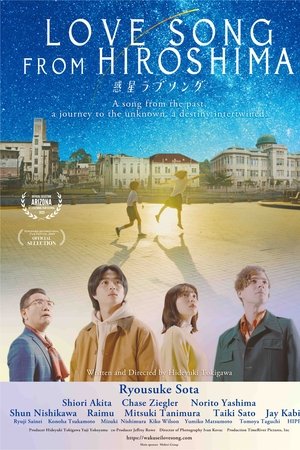 Love Song from Hiroshima