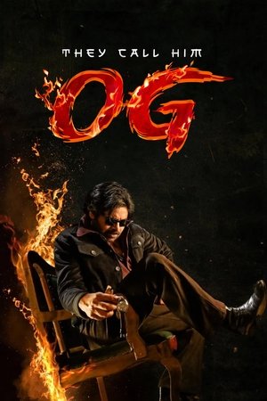 OG라 불리는 남자