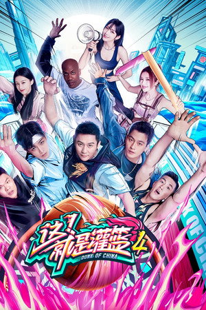 Season 4