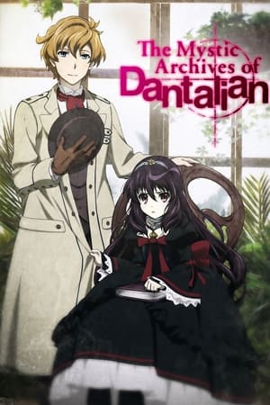 The Mystic Archives of Dantalian