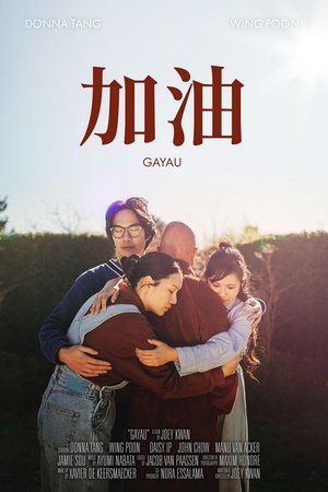 Gayau