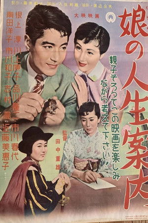 A Daughter's Life Guide