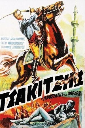Tsakitzis: The Patron Saint of the Poor