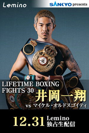 Kazuto Ioka vs. Maikel Ordosgoitti