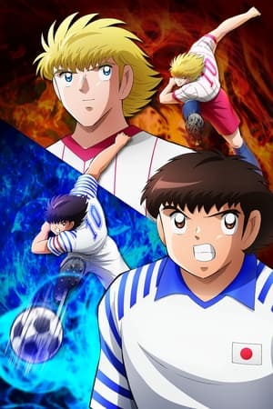 Imagen Capitán Tsubasa Temporada 2: Junior Youth-hen