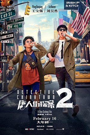 Imagem Detective Chinatown 2