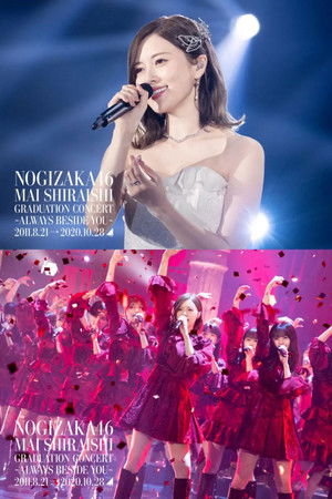 NOGIZAKA46 Mai Shiraishi Graduation Concert ~Always beside you~
