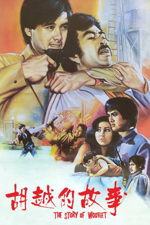 Poster of The Story of Woo Viet