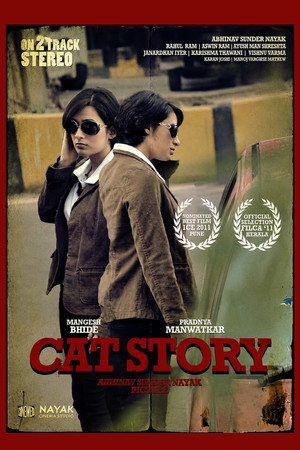 Cat Story Cat Story