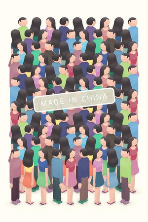 Made in China poster